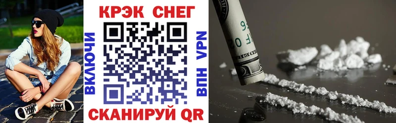Купить наркотики цена Зеленоградск Бошки Шишки  Мефедрон  кракен ССЫЛКА  ГАШ  Амфетамин 