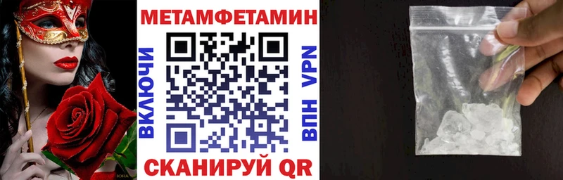 АМФ 98%  OMG рабочий сайт  Зеленоградск 