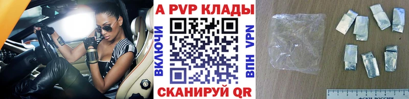 A-PVP СК Зеленоградск