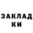 КЕТАМИН ketamine Oceanic Opps