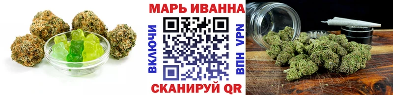 Печенье с ТГК конопля  Зеленоградск 