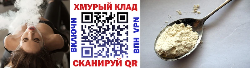 Героин афганец  omg ссылки  Зеленоградск  купить  цена 