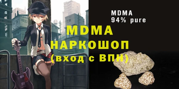 молекула духа Белокуриха