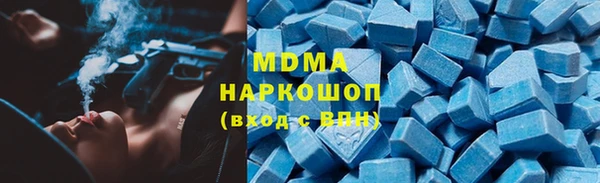 MESCALINE Медногорск
