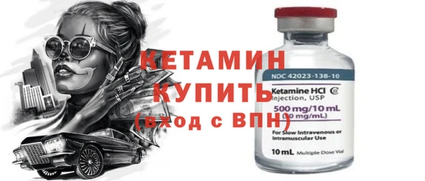 MESCALINE Медногорск