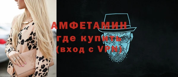 экстази Михайловка