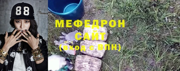 кокаин колумбия Мегион