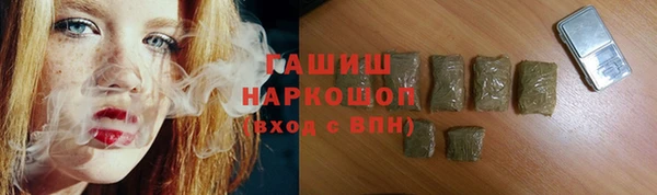 MESCALINE Медногорск