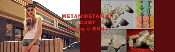 MESCALINE Медногорск