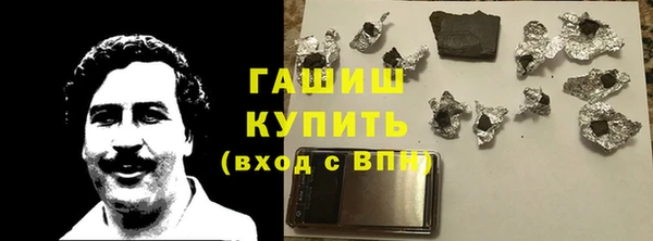 MESCALINE Медногорск