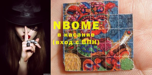 MESCALINE Медногорск