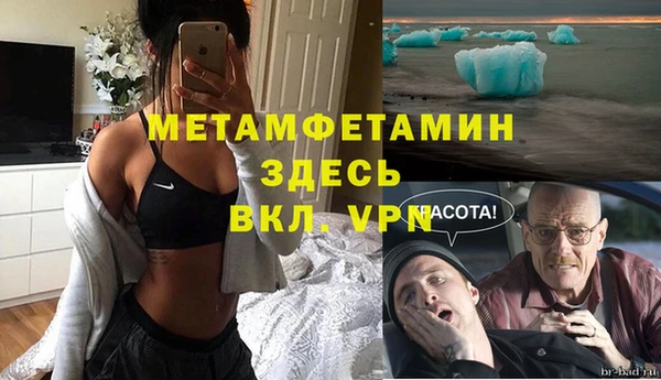 дживик Медвежьегорск