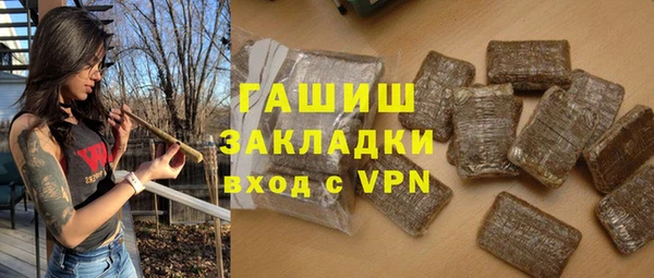 тгк Алагир