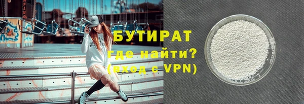 экстази Михайловка