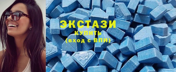 MESCALINE Медногорск