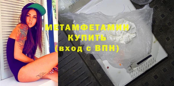 молекула духа Белоозёрский