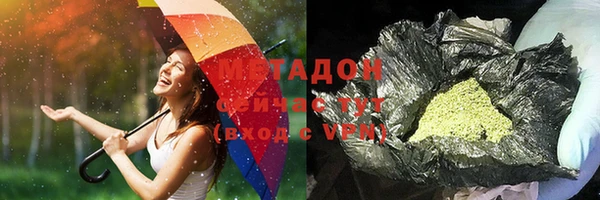 экстази Михайловка