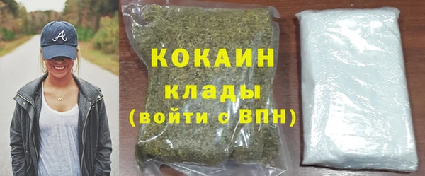 кокаин Михайлов