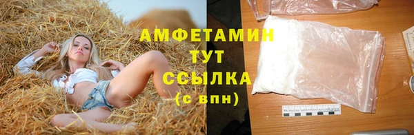 марки lsd Беломорск