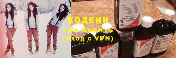 MESCALINE Медногорск