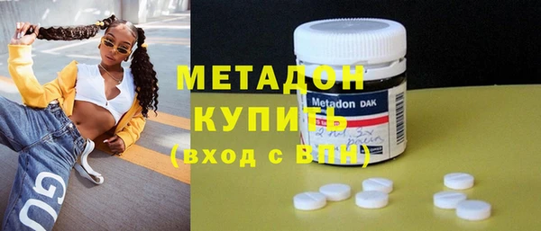экстази Михайловка