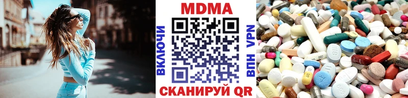 МДМА кристаллы  ссылка на мегу как зайти  Зеленоградск 