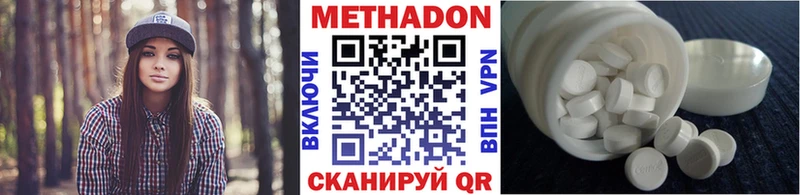 купить наркоту  Зеленоградск  МЕТАДОН кристалл 