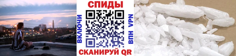 Первитин пудра  Зеленоградск 