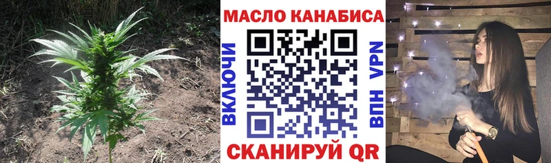 Дистиллят ТГК гашишное масло  Зеленоградск 