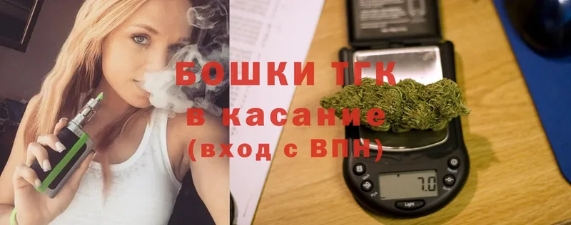 OMG онион  Зеленоградск  Канабис OG Kush 